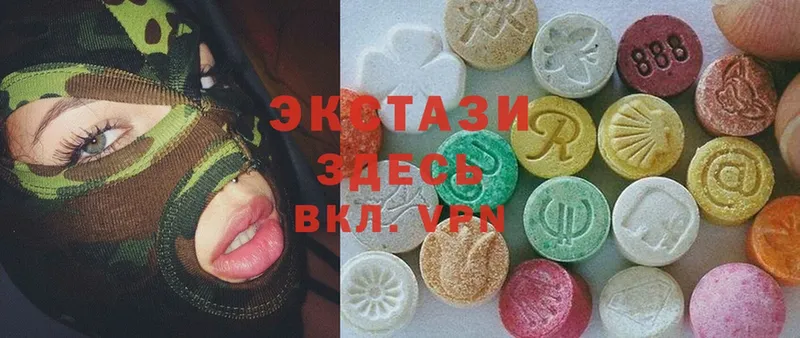 Ecstasy mix  даркнет сайт  Борзя 