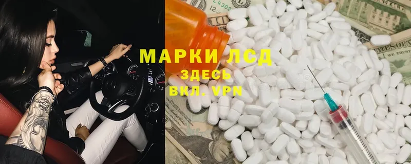 Лсд 25 экстази ecstasy  Борзя 