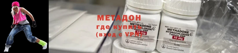 продажа наркотиков  кракен сайт  МЕТАДОН VHQ  Борзя 