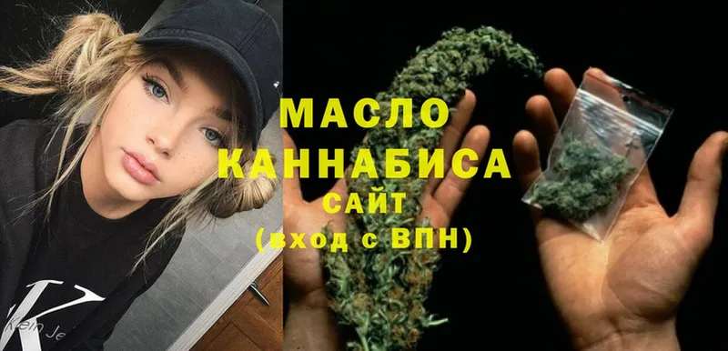 Дистиллят ТГК гашишное масло  Борзя 